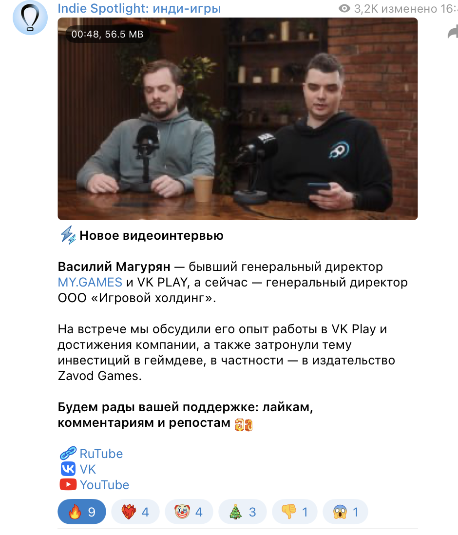 Видеоинтервью с разработчиками и представителями игровой индустрии