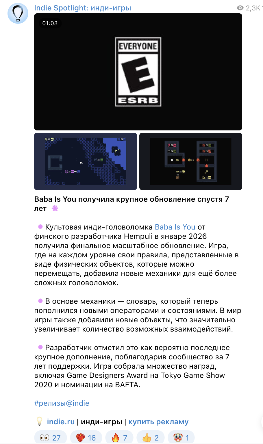 Обзоры и новости инди-игр